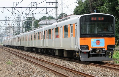 東武鉄道